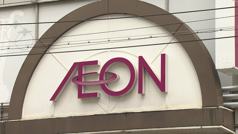 長崎市内の顧客獲得につなげたいイオン九州