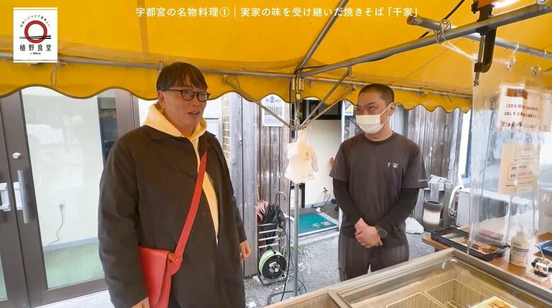 （右）千家店主の佐藤良平さん