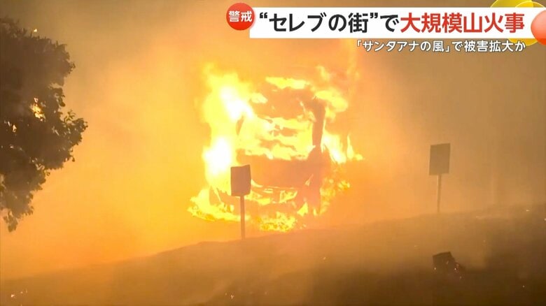 激しい炎をあげる車