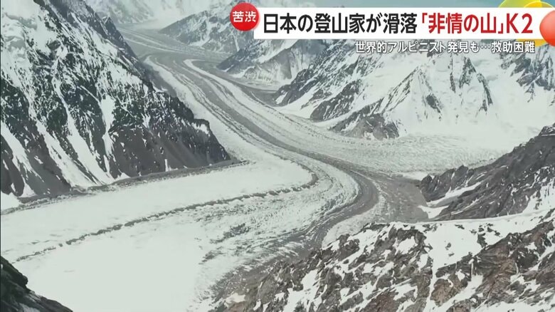 後ろを振り返れば足がすくむ高さの中登っていく