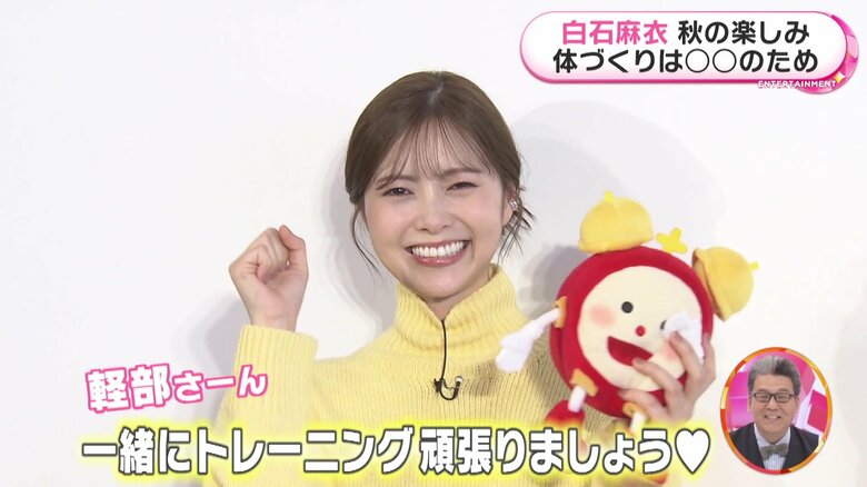 まいやんからのお誘いにデレデレの軽部アナ