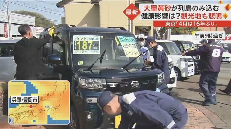 車の販売店では、社員総出で洗車作業が…