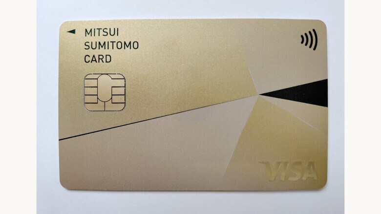 ナンバーレスカード（イメージ）