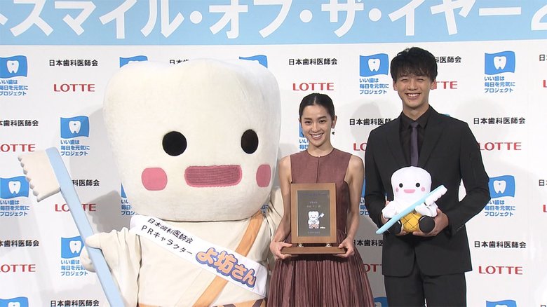 竹内涼真 & 中村アン 笑顔王者が「お口の体操」