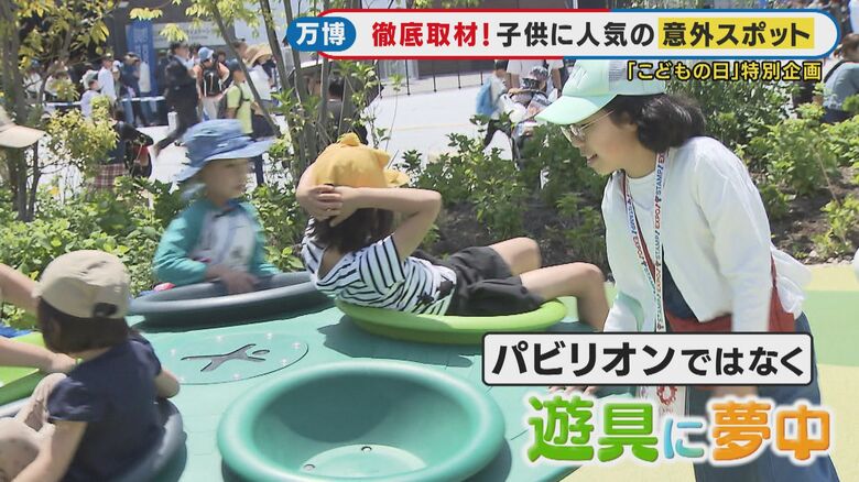 遊具が圧倒的人気