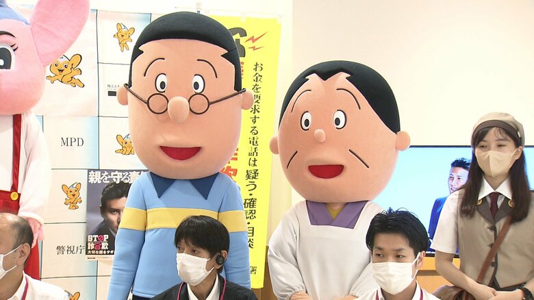 ショッピングセンターで特殊詐欺防止をよびかけたサザエさん一家