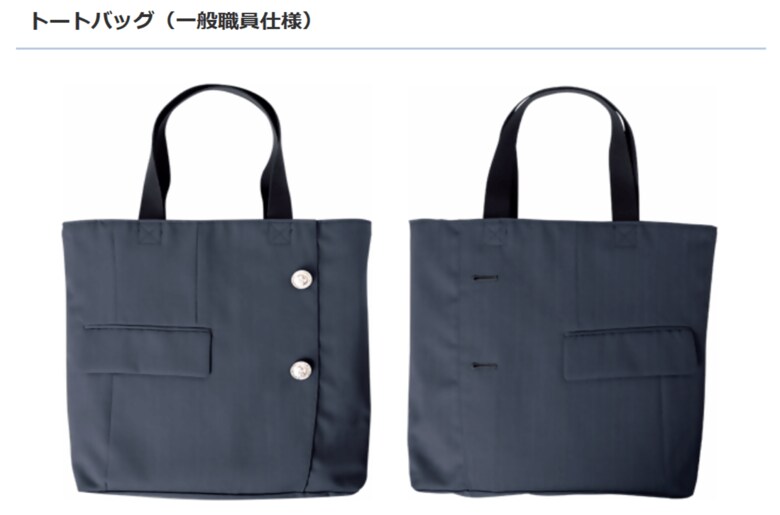 一般職員仕様のトートバッグ（出典:名古屋市交通局）