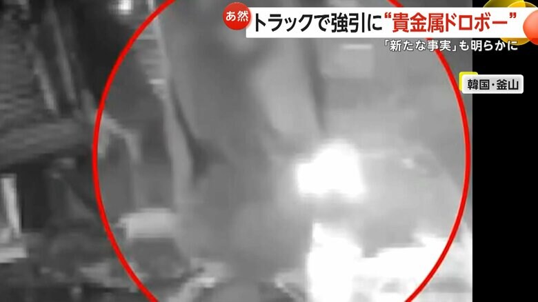 ハンマーでショーケースをたたき割り、商品をショルダーバッグの中に詰め込んでいく一部始終（韓国・釜山）⑤