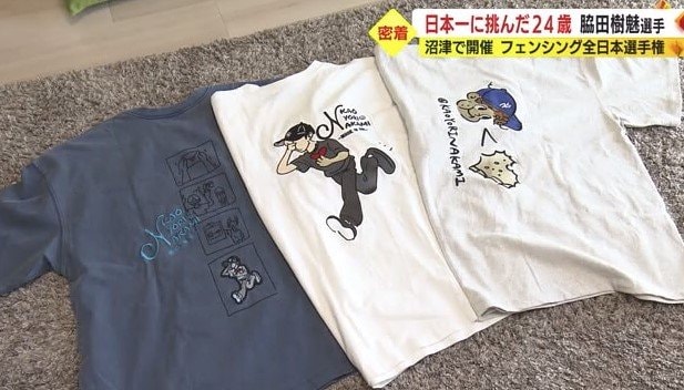 お気に入りの服