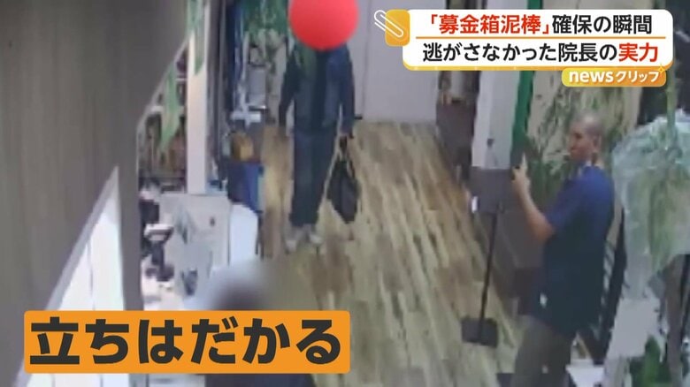 臆することなく男の前に立ちはだかった森松院長