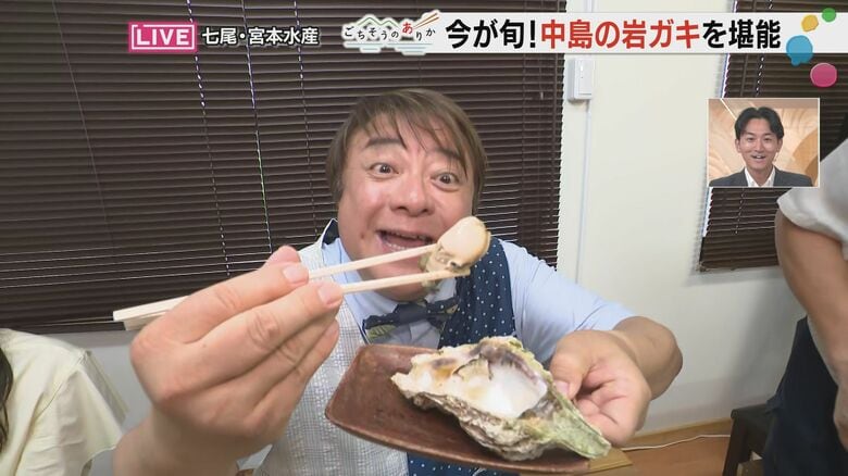 焼きガキ