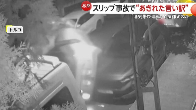 別の車に衝突した勢いで横転する車（IHA）