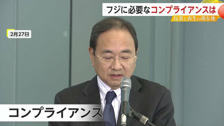 フジテレビ・清水賢治社長