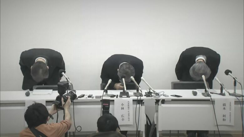 小林化工の会見　謝罪する小林広幸社長（当時）ら