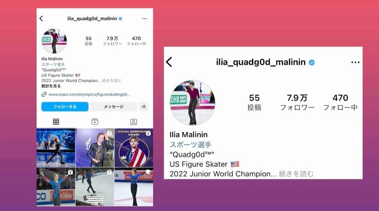 インスタグラムのユーザーネームは「quadg0d」