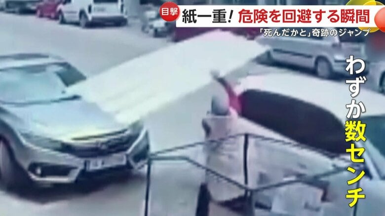 女性にぶつかる寸前の場所に落下してきた屋根板（IHA）