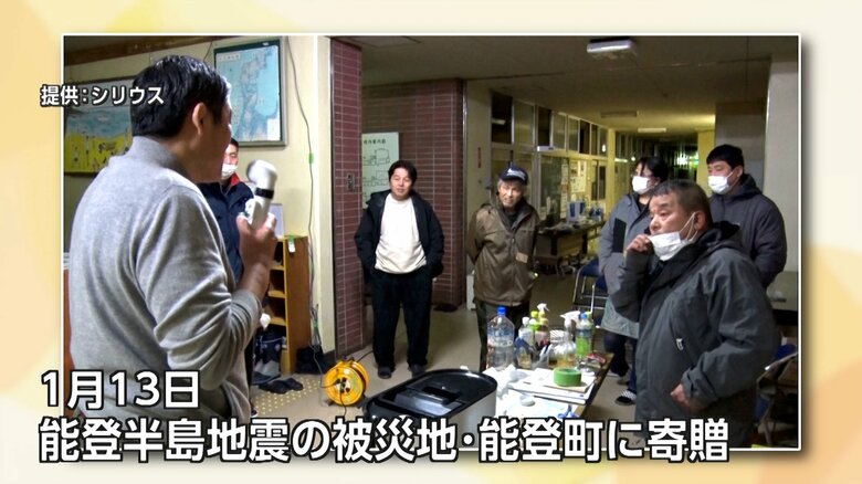 能登半島地震の被災地でも活用（提供：シリウス）