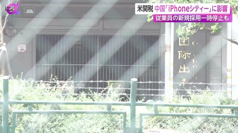 閉じたまま海外輸出の窓口