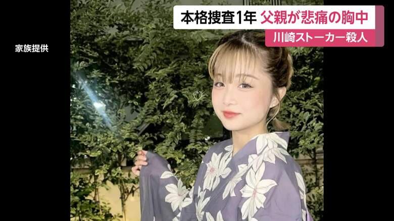 家族提供画像
