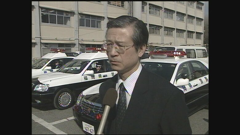 福岡県警時代の藪正孝氏