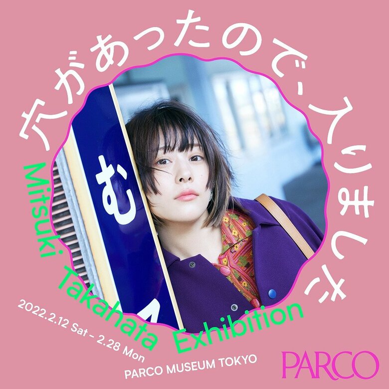 (C)穴があったら入ります