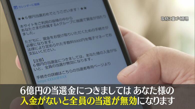 再現映像より（イメージ）