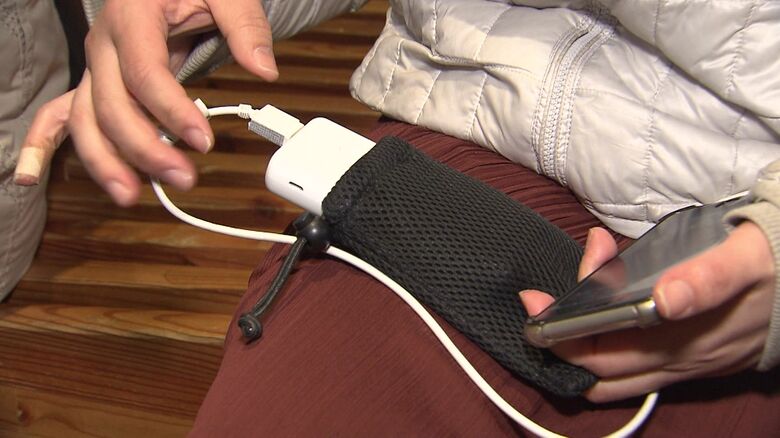 袋に入れて持ち歩いている人も…