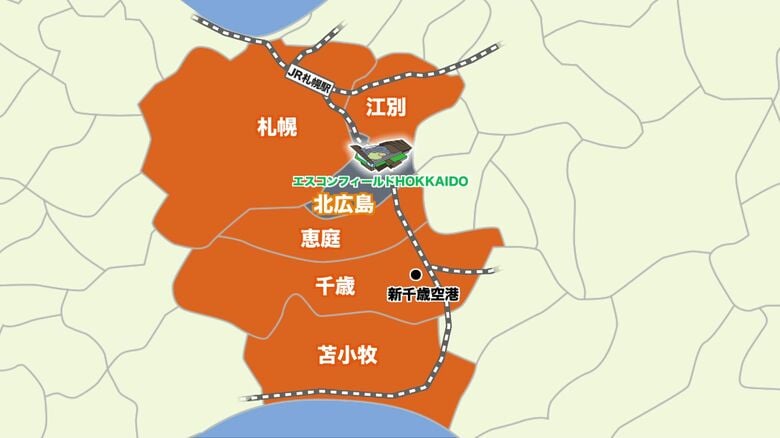 札幌圏の5つの市に絞られた