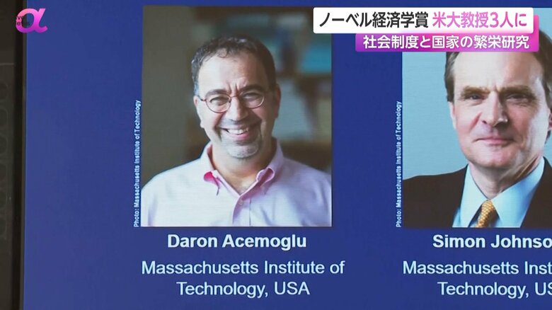 ノーベル経済学賞を受賞したマサチューセッツ工科大学のダロン・アセモグル教授