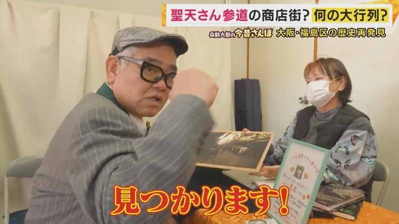 思わず「よっしゃ！」