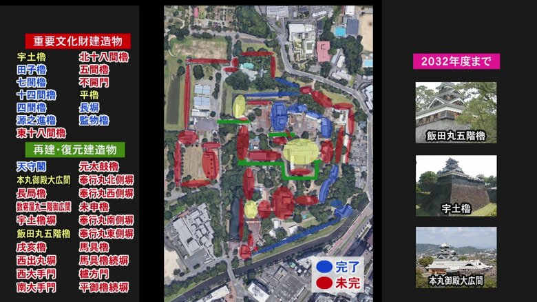 黄色い部分が2032年度までに工事する箇所