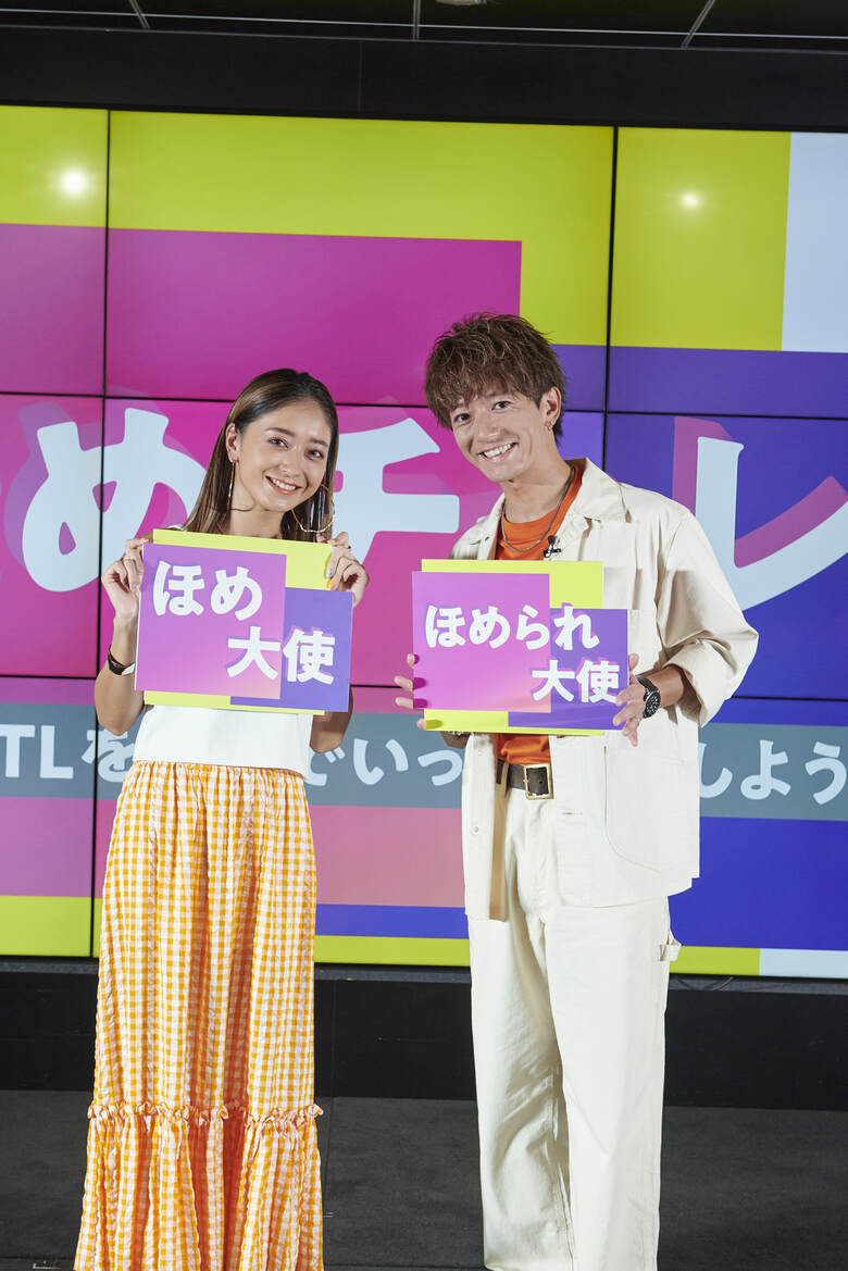 ドランク エレファント ほめチャレ記者発表会