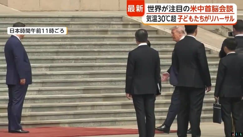 トランプ大統領が先に手を差し出す