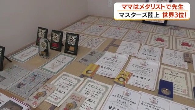 部屋いっぱいに東郷さんの盾や賞状が並ぶ