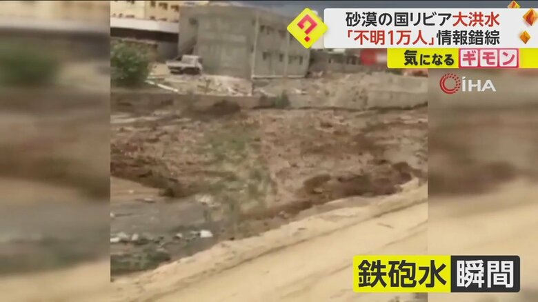鉄砲水が押し寄せ、橋をのみこむ瞬間②