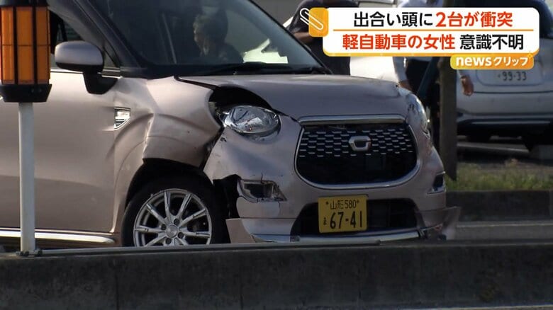 前面が大きくへこんだ車
