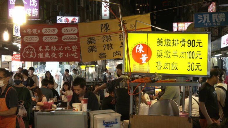 『陳董藥燉排骨』