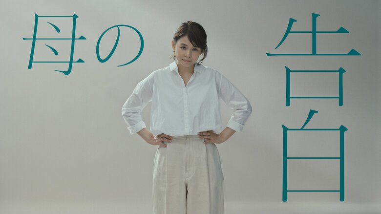 CMカット