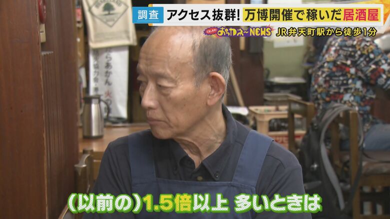 店主の中元恒夫さん