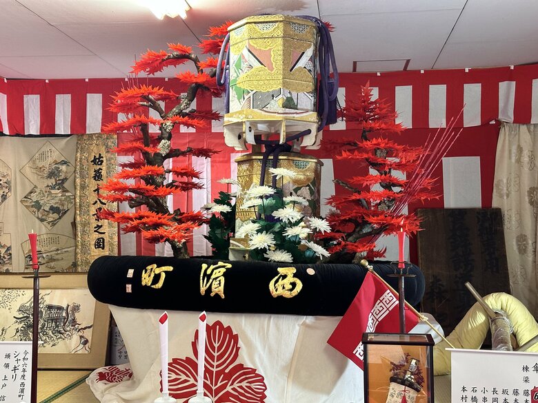 西浜町