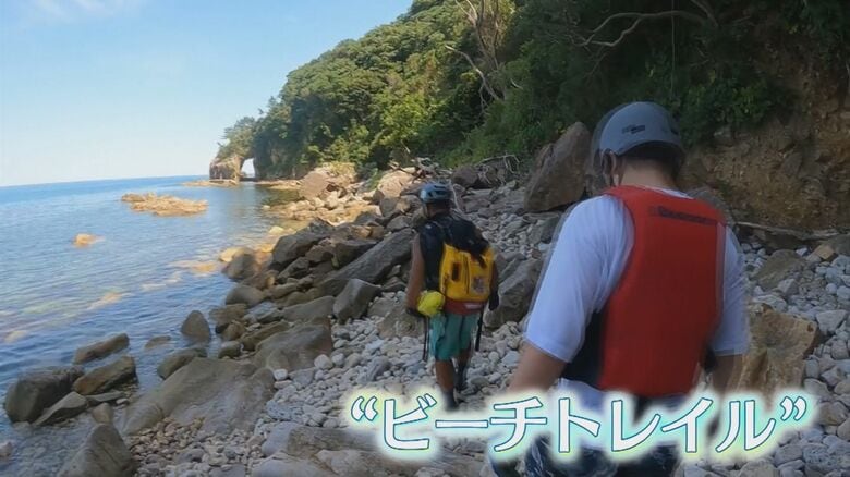 東浜海岸で「ビーチトレイル」体験