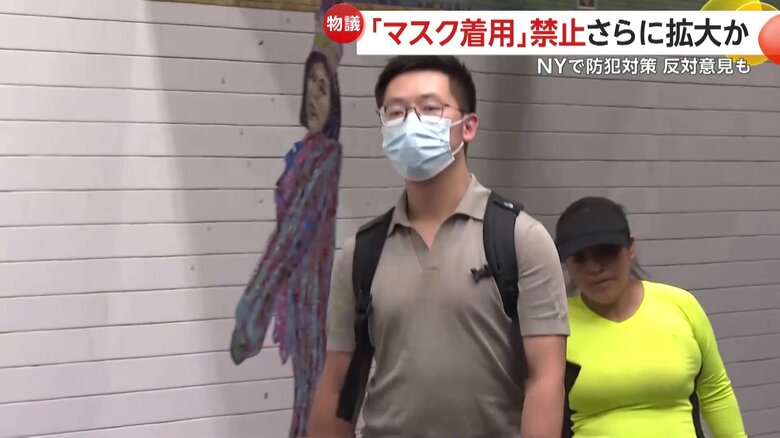 地下鉄などでもマスク着用の制限する可能性が