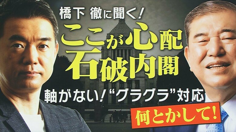 関西テレビ「旬感LIVE とれたてっ！」より