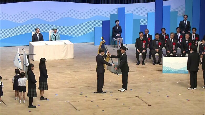 第43回 全国豊かな海づくり大会