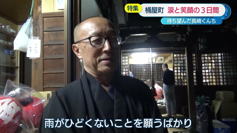 空模様を気にかける桶屋町 くんち奉賛会・白山光男会長