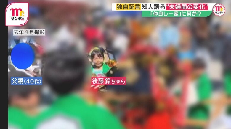 東京・品川区で行われた春まつりの映像（2023年4月撮影）