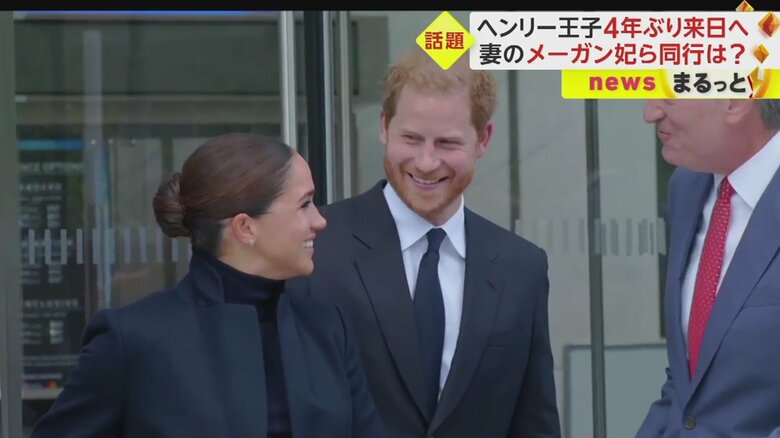 メーガン妃とアメリカに移住したヘンリー王子だが…