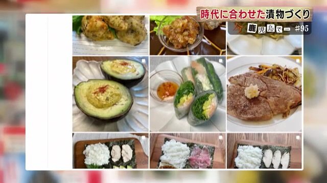 漬物を使ったアレンジメニュー