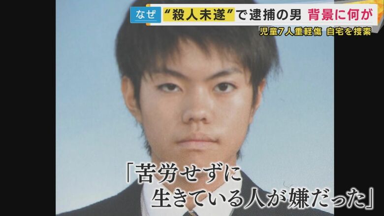 矢沢勇希容疑者