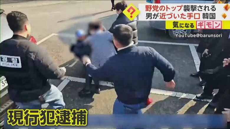 李代表を襲撃した男が警察に取り押さえられる瞬間(4)